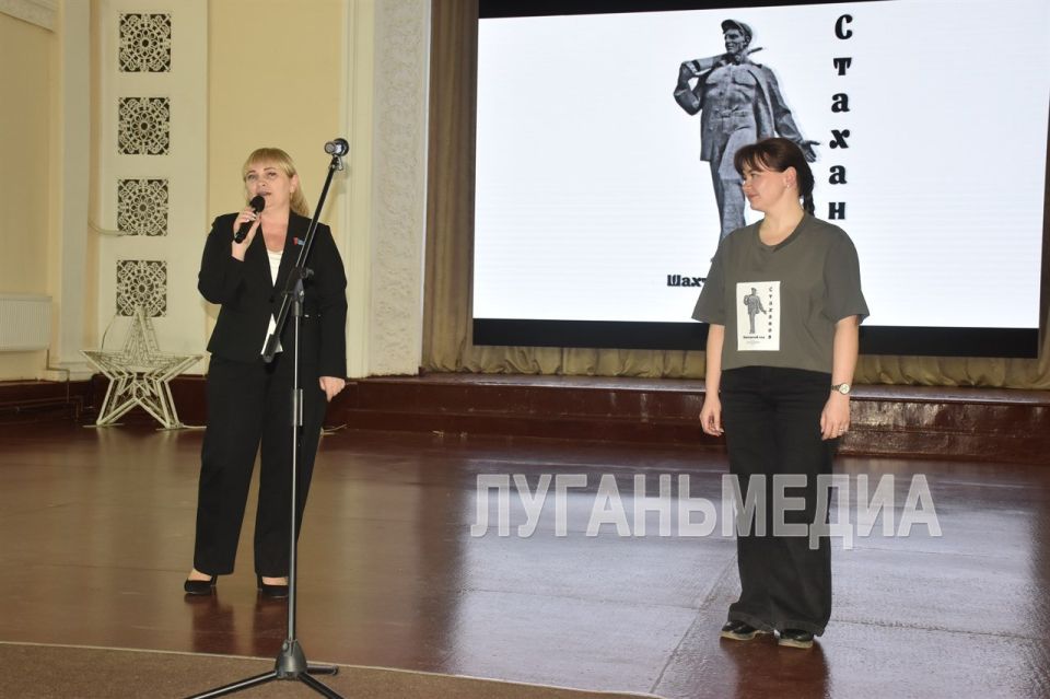 В Стаханове стартовал культурно-образовательный проект «Шахтерский код: Стаханов» В Стаханове стартовал культурно-образовательный проект «Шахтерский код: Стаханов»