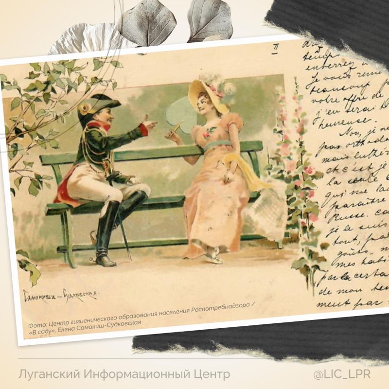 Открытка — самый демократичный очевидец мировых событий, который запечатлел буквально все! 154 года назад, 25 марта 1872 года, в России в продаже появилась первая немаркированная почтовая открытка — «открытое письмо». С тех... Открытка — самый демократичный очевидец мировых событий, который запечатлел буквально все! 154 года назад, 25 марта 1872 года, в России в продаже появилась первая немаркированная почтовая открытка — «открытое письмо». С тех...