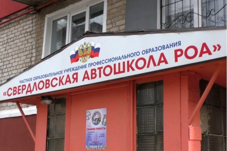 Юнкоры Свердловской Народной киностудии «Горизонт» побывали в гостях у Свердловской автошколы РОА Юнкоры Свердловской Народной киностудии «Горизонт» побывали в гостях у Свердловской автошколы РОА