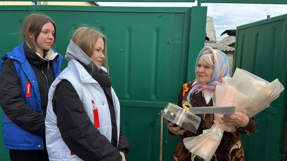 Связь поколений: поздравляем с 94-летием! Связь поколений: поздравляем с 94-летием!
