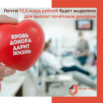 ������������� ������ ������� ����� 12,5 ���� ��� ��������� ������ �������� ������� � 2026 ����