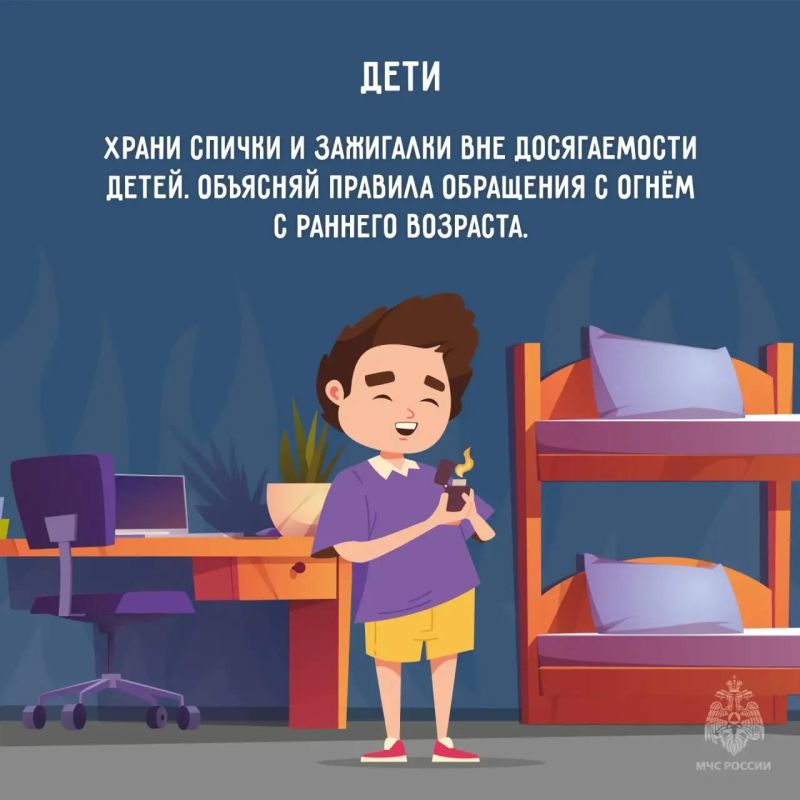 По данным МЧС, ежегодно в России происходят сотни тысяч пожаров, и чаще всего они случаются именно в домах и квартирах По данным МЧС, ежегодно в России происходят сотни тысяч пожаров, и чаще всего они случаются именно в домах и квартирах