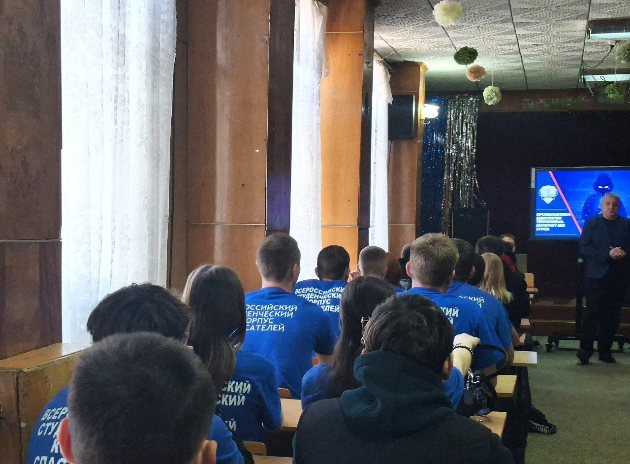 Добровольцы ССО «Молодогвардеец» ЛугРО ВСКС посетили мероприятие, посвящённое профилактике терроризма в интернет-пространстве Добровольцы ССО «Молодогвардеец» ЛугРО ВСКС посетили мероприятие, посвящённое профилактике терроризма в интернет-пространстве