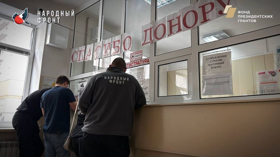 Активисты Молодёжки НФ ЛНР сдали кровь и плазму в банк крови Активисты Молодёжки НФ ЛНР сдали кровь и плазму в банк крови