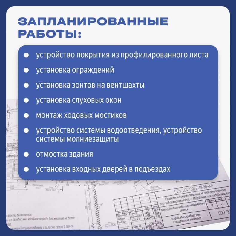 В Свердловске ЛНР продолжается восстановление многоквартирного дома, пострадавшего после атаки БПЛА В Свердловске ЛНР продолжается восстановление многоквартирного дома, пострадавшего после атаки БПЛА