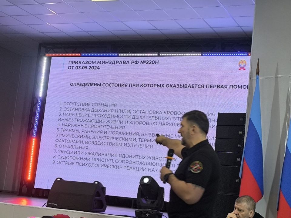 Специалисты Минфина ЛНР прошли очную часть программы повышения квалификации по вопросам безопасности Специалисты Минфина ЛНР прошли очную часть программы повышения квалификации по вопросам безопасности