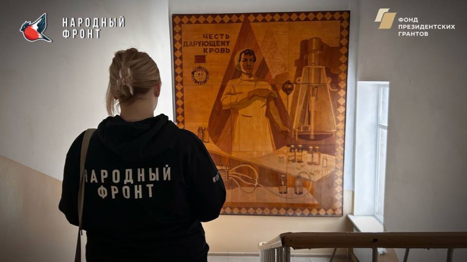 Активисты Молодёжки НФ ЛНР сдали кровь и плазму в банк крови Активисты Молодёжки НФ ЛНР сдали кровь и плазму в банк крови