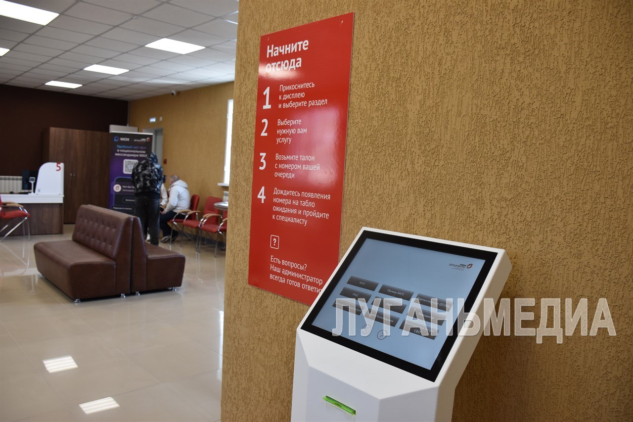 Брянковский МФЦ переехал в новое здание Брянковский МФЦ переехал в новое здание