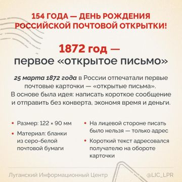 �������� � ����� ������������� �������� ������� �������, ������� ���������� ��������� ���! 154 ���� �����, 25 ����� 1872 ����, � ������ � ������� ��������� ������ ��������������� �������� �������� � ��������� ������. � ���...