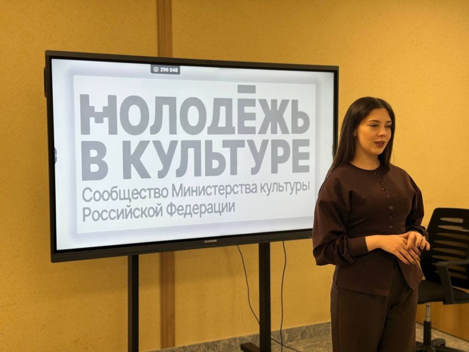 В Молодежном центре «Современник» состоялось расширенное заседание Молодежного совета Министерства культуры ЛНР В Молодежном центре «Современник» состоялось расширенное заседание Молодежного совета Министерства культуры ЛНР