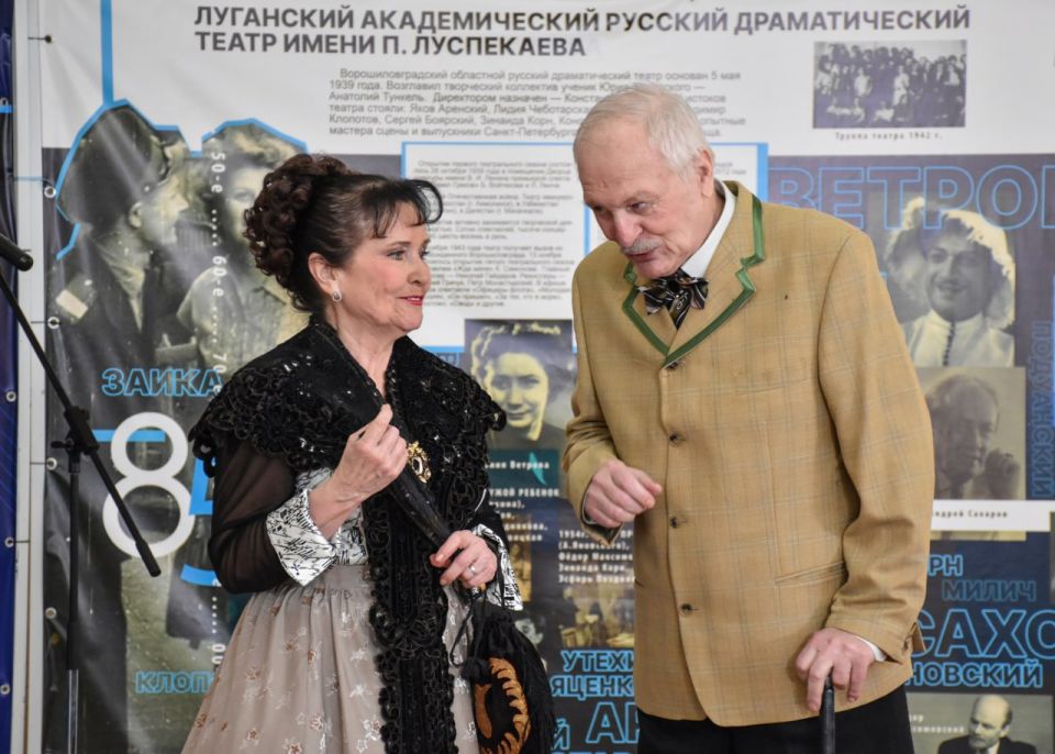 Театр без грима и масок. В Луганском академическом русском драматическом театре им. П. Луспекаева состоялся вечер из цикла «Творческие портреты» Театр без грима и масок. В Луганском академическом русском драматическом театре им. П. Луспекаева состоялся вечер из цикла «Творческие портреты»