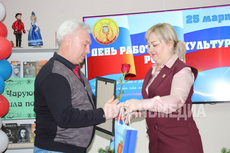 В Алчевске принимали поздравления с профессиональным праздником работники культуры В Алчевске принимали поздравления с профессиональным праздником работники культуры
