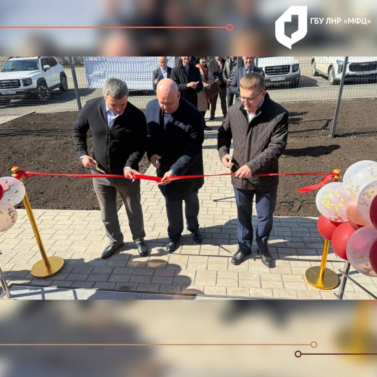 Отделение Брянковского МФЦ ЛНР принимает заявителей по новому адресу Отделение Брянковского МФЦ ЛНР принимает заявителей по новому адресу