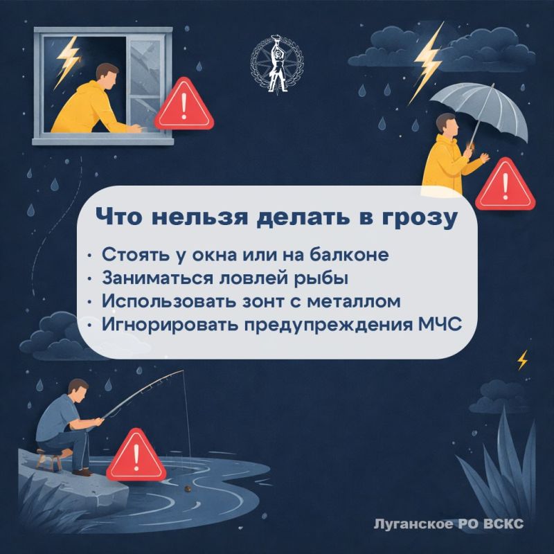 Гроза — это не только красиво, но и опасно Гроза — это не только красиво, но и опасно