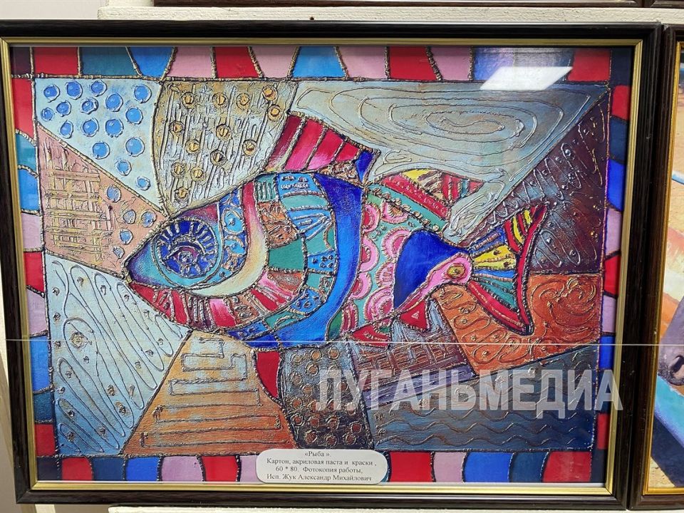 В Меловом открылась персональная выставка художника Александра Жука В Меловом открылась персональная выставка художника Александра Жука