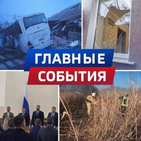 ��� ��������� � ��� �������?