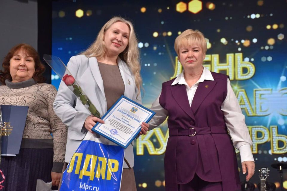 Культура – сердце общества: в Ровеньках отметили профессиональный праздник Культура – сердце общества: в Ровеньках отметили профессиональный праздник