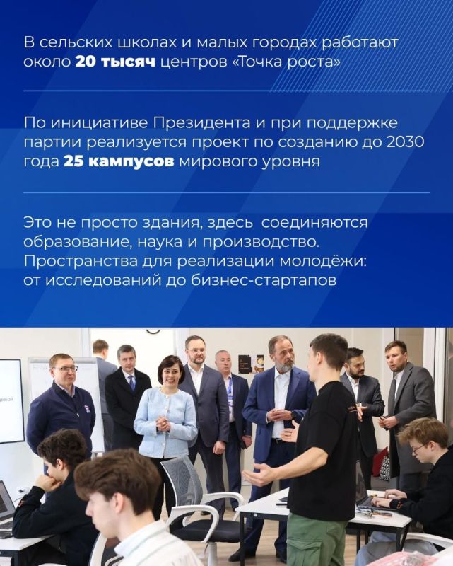 Единая Россия провела окружной отчётно-программный форум «Есть результат!» в Нижнем Новгороде Единая Россия провела окружной отчётно-программный форум «Есть результат!» в Нижнем Новгороде