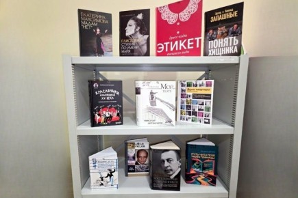 ����� ����������� ���� � ������������ ����������� ��������� ���������� ��. �.�. ���������