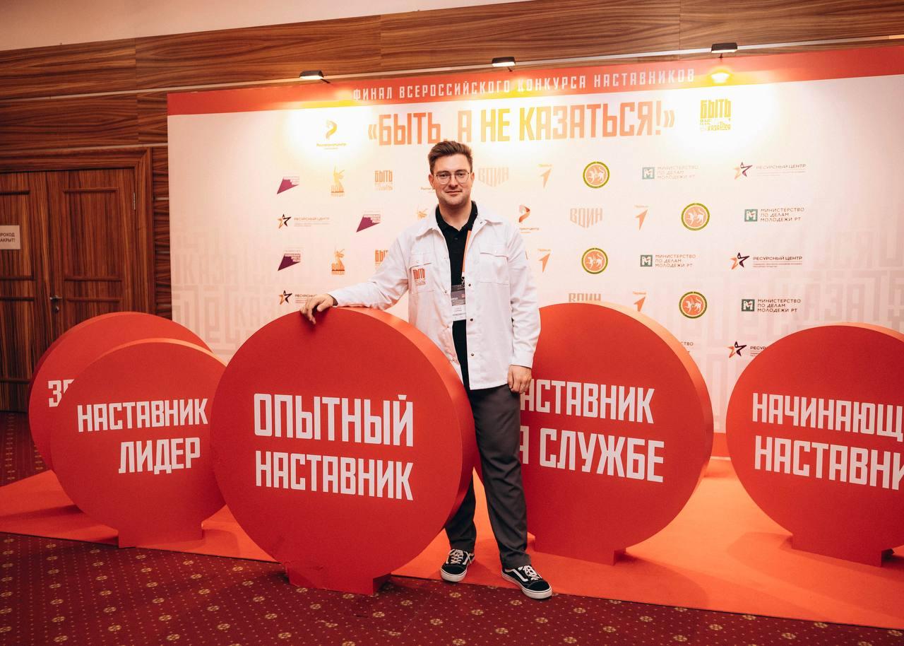 Открыта регистрация на конкурс наставников «Быть, а не казаться», приглашаются жители ЛНР