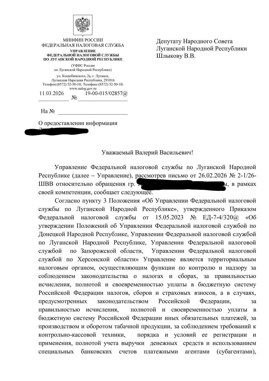 В феврале текущего года ко мне обратилась гражданка г. Луганск, с проблемой, что при обращении в Пенсионный фонд Жовтневого района г. Луганска для перерасчета пенсии ей было отказано В феврале текущего года ко мне обратилась гражданка г. Луганск, с проблемой, что при обращении в Пенсионный фонд Жовтневого района г. Луганска для перерасчета пенсии ей было отказано