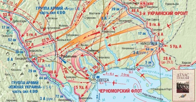 26 марта. 2000. Владимир Владимирович Путин избран Президентом Российской Федерации 1944 Одесская 26 марта. 2000. Владимир Владимирович Путин избран Президентом Российской Федерации 1944 Одесская