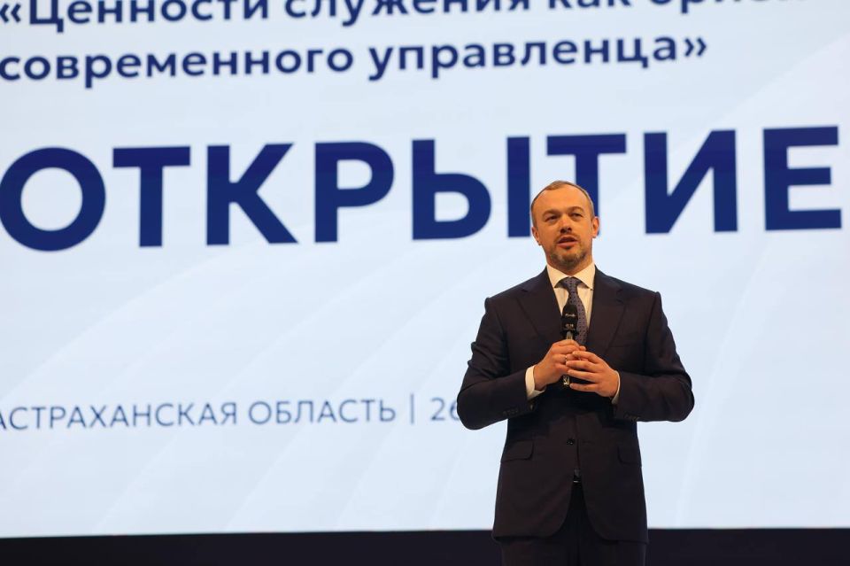 Главное – доверие граждан: в Астрахани обсуждают ориентиры современного муниципального управления Главное – доверие граждан: в Астрахани обсуждают ориентиры современного муниципального управления