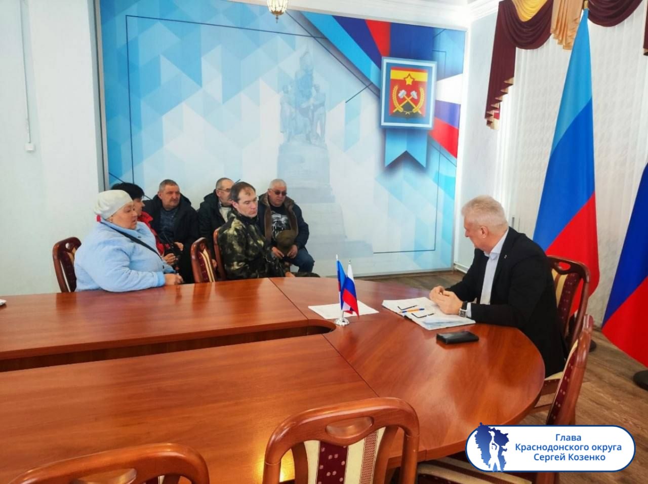 Подборка о ГЛАВном. Глава Краснодонского округа - Сергей Козенко Подборка о ГЛАВном. Глава Краснодонского округа - Сергей Козенко