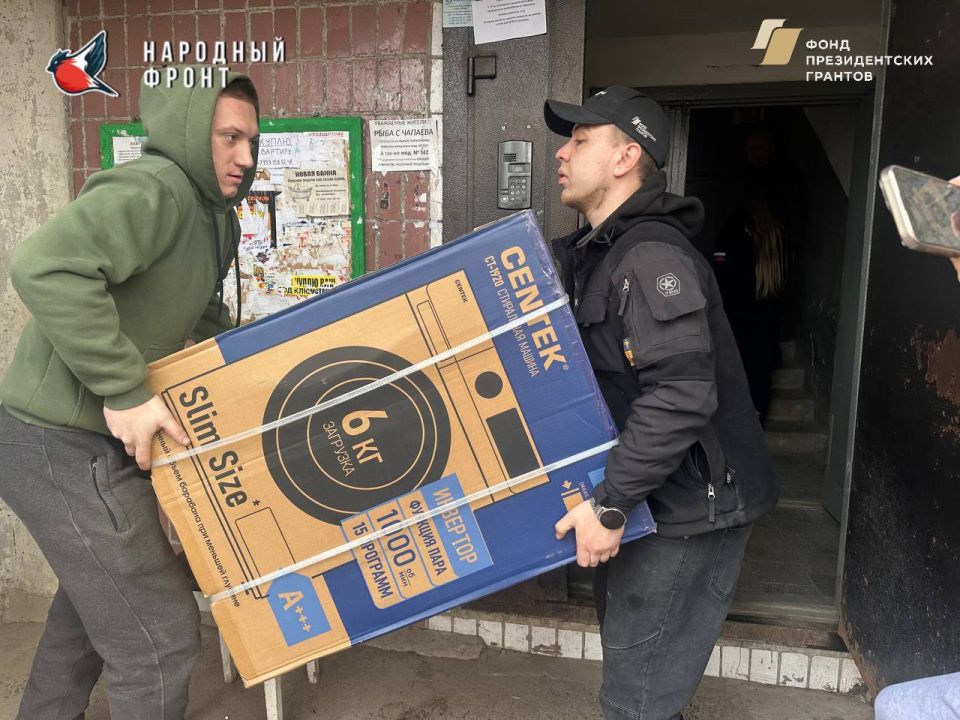 Молодёжка НФ совместно с РИК НФ ЛНР по заявкам доставили гуманитарные наборы и стиральные машинки для нуждающихся семей! Молодёжка НФ совместно с РИК НФ ЛНР по заявкам доставили гуманитарные наборы и стиральные машинки для нуждающихся семей!
