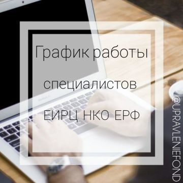 ������ ������ ������������ ������� �������������-���������� ������ ��� �� ���������� ���