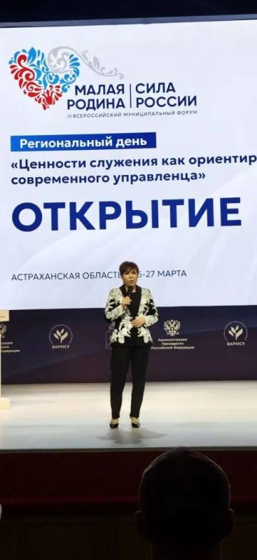 Главное – доверие граждан: в Астрахани обсуждают ориентиры современного муниципального управления Главное – доверие граждан: в Астрахани обсуждают ориентиры современного муниципального управления