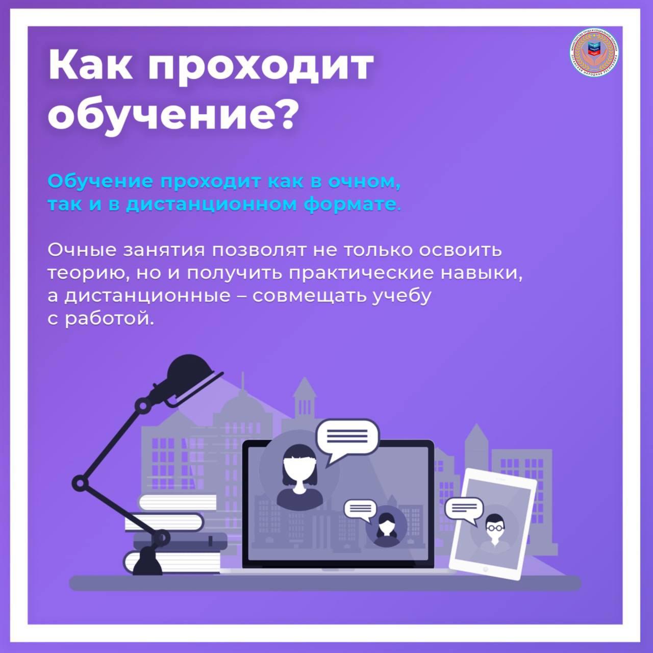 Национальный проект «Кадры» — это возможность бесплатно обучиться новой профессии Национальный проект «Кадры» — это возможность бесплатно обучиться новой профессии
