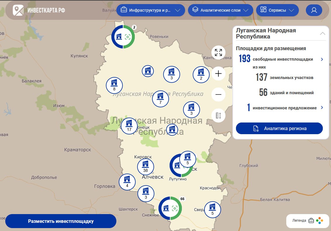 На «Инвестиционной карте России» ЛНР представлена 193 свободными инвестплощадками