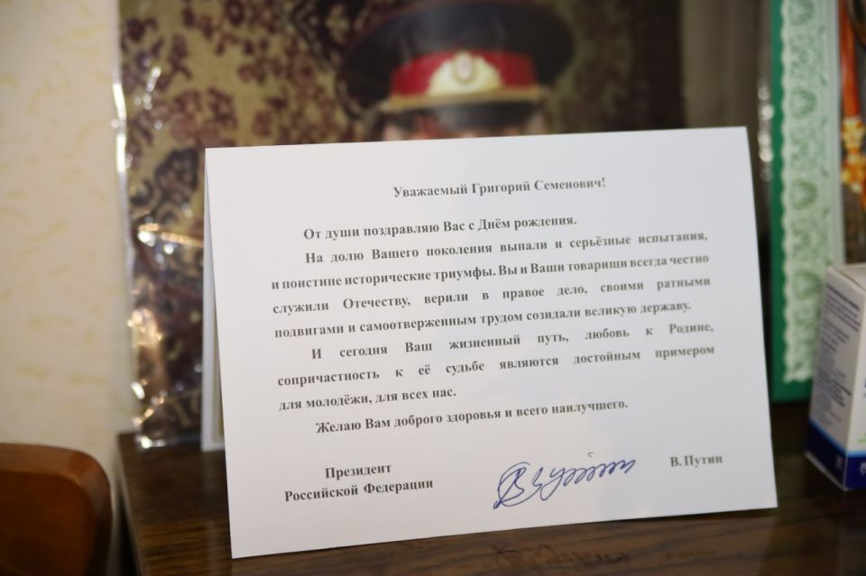 Денис Мирошниченко поздравил со 100-летием ветерана Григория Пономаренко Денис Мирошниченко поздравил со 100-летием ветерана Григория Пономаренко