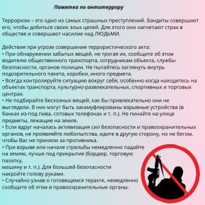 ������� �� �������������������� ������������