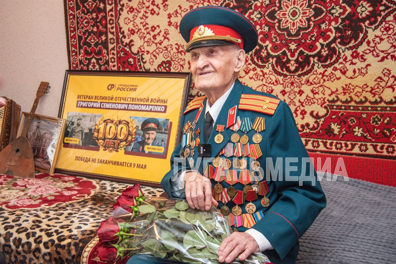 Министр труда и социальной политики ЛНР поздравила ветерана со столетием Министр труда и социальной политики ЛНР поздравила ветерана со столетием