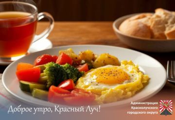 ������ ����, ������������!