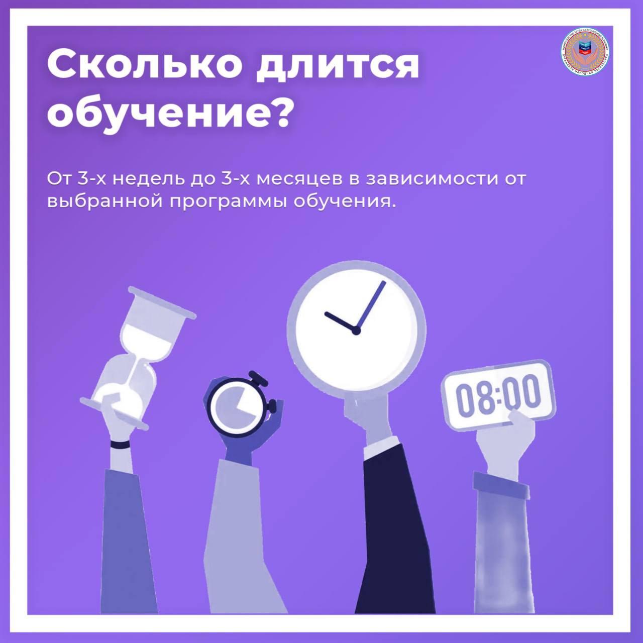 Национальный проект «Кадры» — это возможность бесплатно обучиться новой профессии Национальный проект «Кадры» — это возможность бесплатно обучиться новой профессии