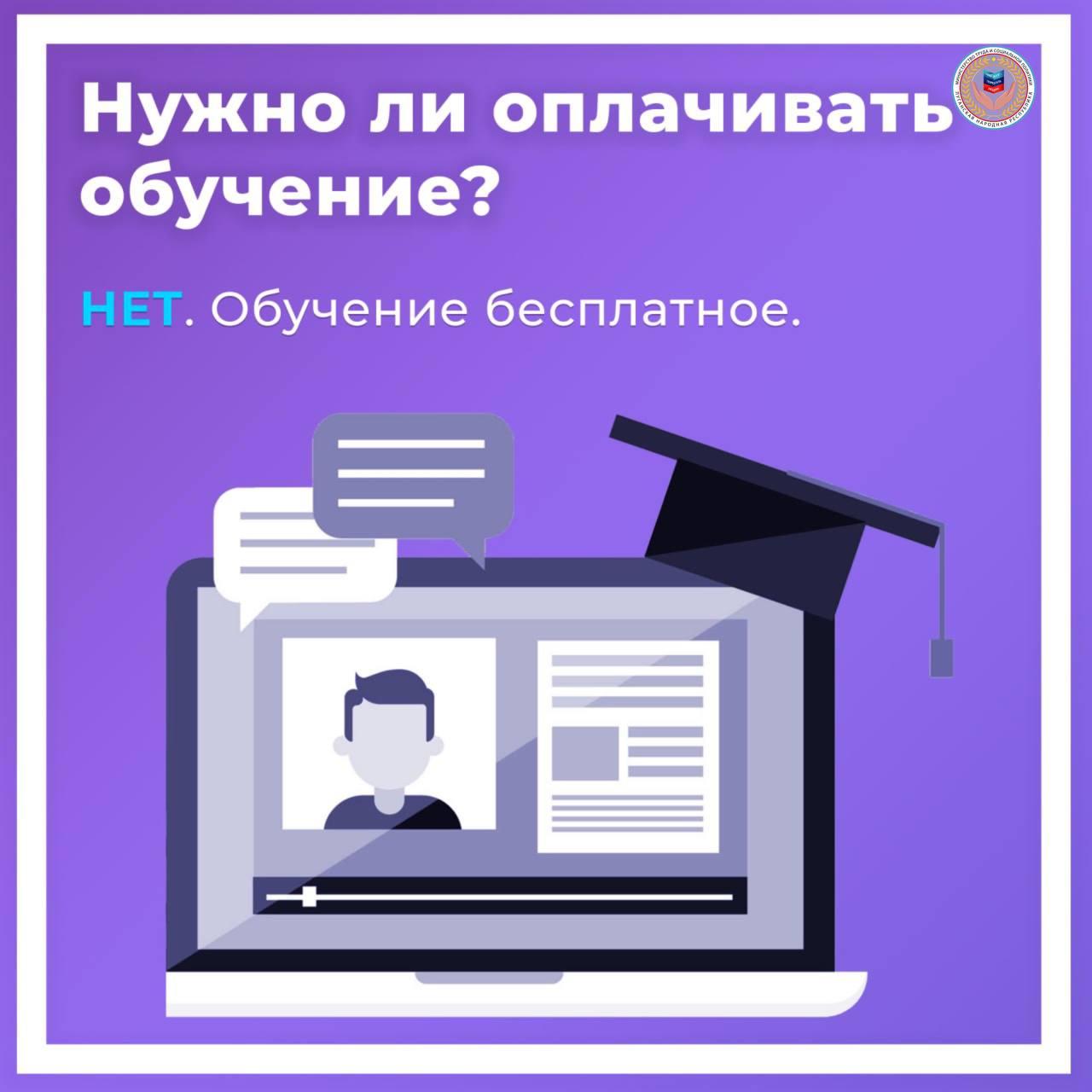 Национальный проект «Кадры» — это возможность бесплатно обучиться новой профессии Национальный проект «Кадры» — это возможность бесплатно обучиться новой профессии