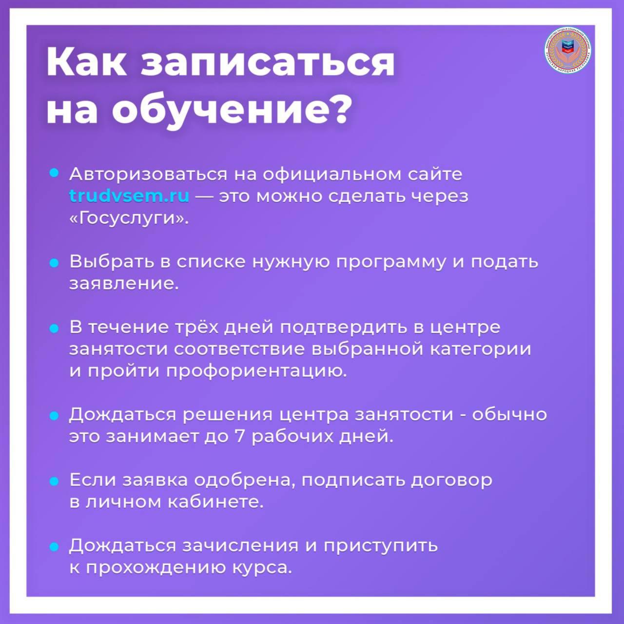 Национальный проект «Кадры» — это возможность бесплатно обучиться новой профессии Национальный проект «Кадры» — это возможность бесплатно обучиться новой профессии