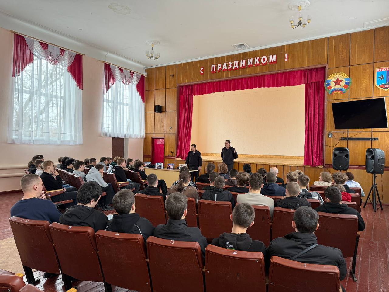 Безопасность превыше всего: профилактическая беседа в колледже с участием сотрудников ОМВД России "Стахановский"