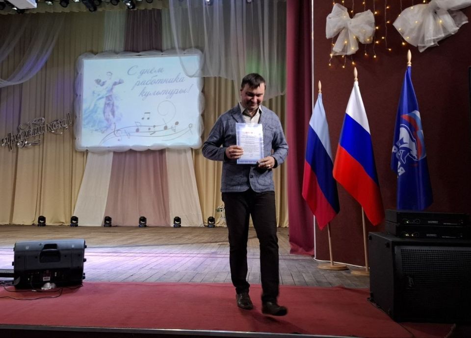 В Красном Луче поздравили работников культуры В Красном Луче поздравили работников культуры