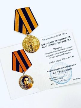 «Пресс-Экспресс» получил медаль имени легендарной летчицы Валентины Гризодубовой