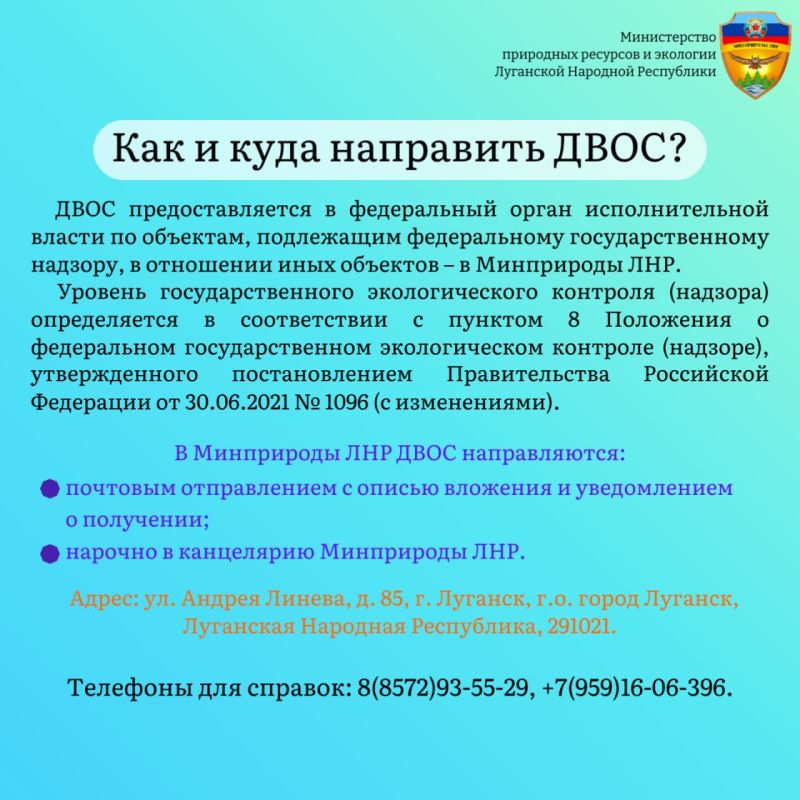Юридические лица и индивидуальные предприниматели, осуществляющие хозяйственную и (или) иную деятельность на объектах II категории, за исключением объектов II категории, в отношении которых получено комплексное экологическое... Юридические лица и индивидуальные предприниматели, осуществляющие хозяйственную и (или) иную деятельность на объектах II категории, за исключением объектов II категории, в отношении которых получено комплексное экологическое...
