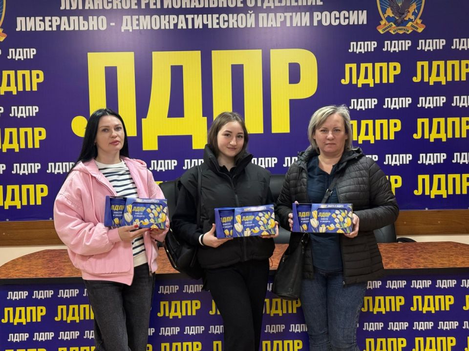 Итоги Весеннего розыгрыша ЛДПР Итоги Весеннего розыгрыша ЛДПР