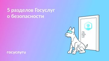 Как защитить деньги и данные от мошенников