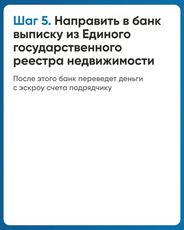 Как построить дом без рисков? Как построить дом без рисков?