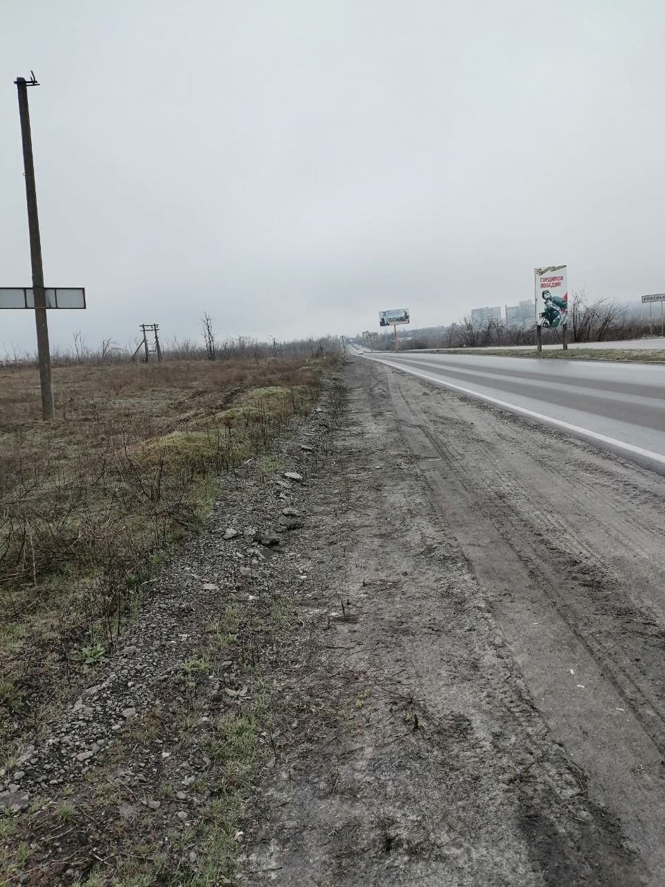 Уборка обочин на ул. Выгонная Уборка обочин на ул. Выгонная