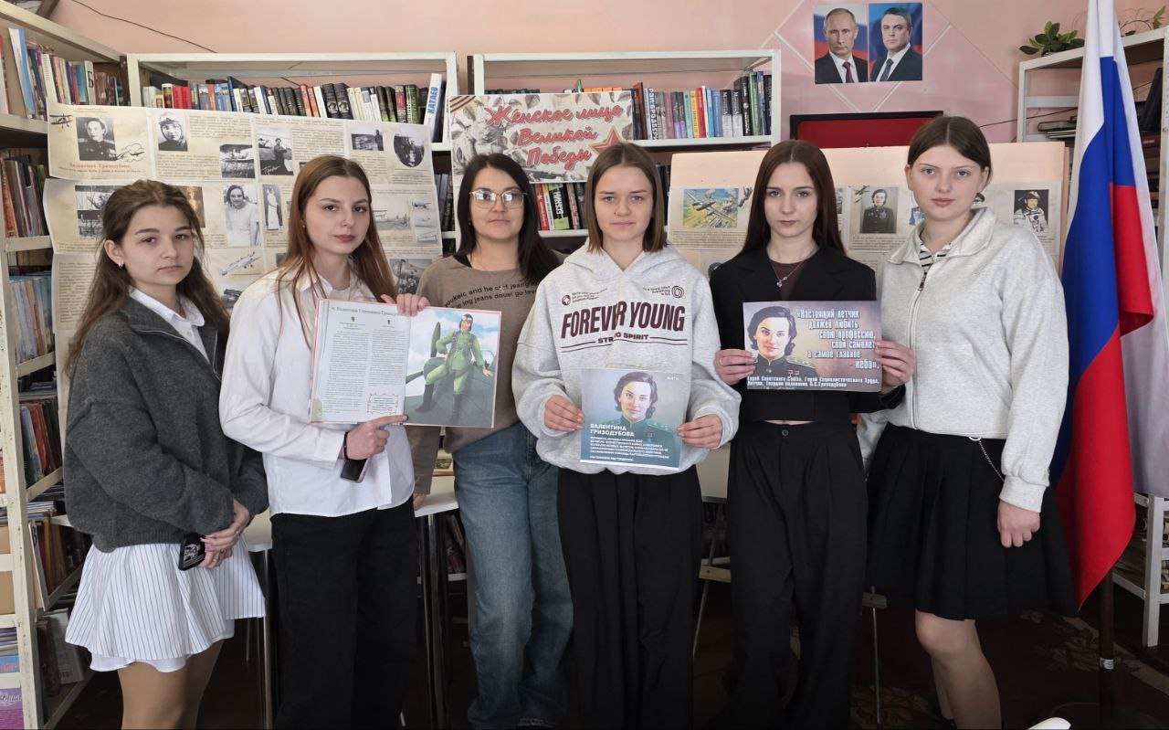 Историко-патриотический час «Легенда неба»