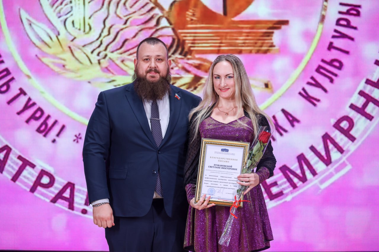 Иван Санаев поздравил работников культуры с профессиональным праздником и Международным днем театра Иван Санаев поздравил работников культуры с профессиональным праздником и Международным днем театра